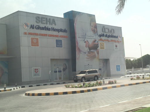 SEHA, Liwa Rd,Madiant Zayed,Near ADIB - Abu Dhabi - United Arab Emirates, Hospital, state Abu Dhabi