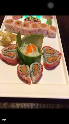 Japanese Restaurant «Fuji Sushi Hibachi Restaurant», reviews and photos, 433 Pisgah Church Rd, Greensboro, NC 27455, USA
