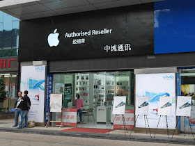Vivo signs at an Apple authorized retail store in Hengyang, Hunan