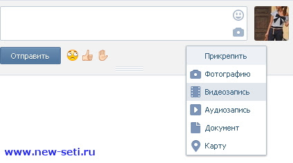 Как читать сообщения ВКонтакте
