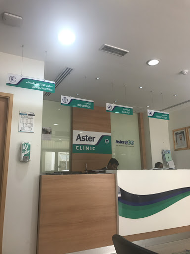 Aster Clinic, International City, SHOP NO : 6,8 &10,Building No.V19, Russia Cluster, International City - Dubai - United Arab Emirates, Medical Clinic, state Dubai