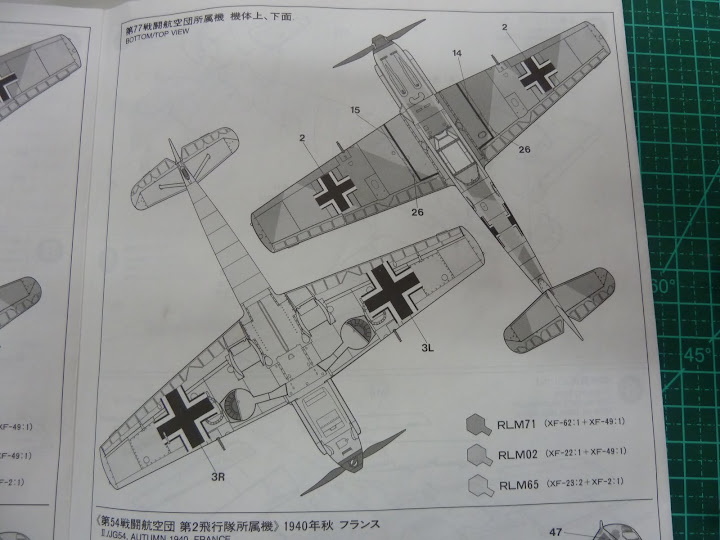 Bf-109 E-3 Tamiya 1/48 - Reforma pintura P1020446