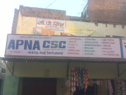 Apna csc & Aadhar center, Saanti Road, Abbas Nagar, Sailai, Uttar Pradesh 283203, India, Book_Shop, state UP