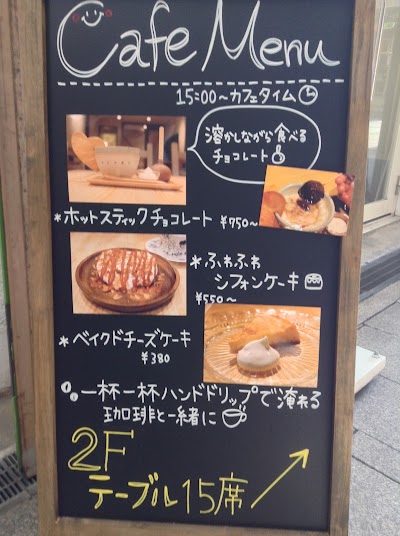 Photos of Bonnel cafe（ボンヌカフェ）