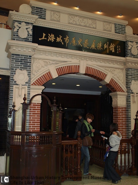 Shanghai Urban History Development Museum picture shanghai escapade  photo