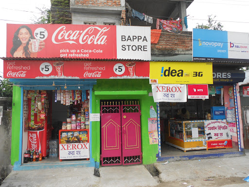 Bappa Stores, Dr.B.R.Ambedkar Road , Niranjan Nagar Colony, Near Ghogomali High School, Siliguri, West Bengal 734006, India, Stationery_Shop, state WB