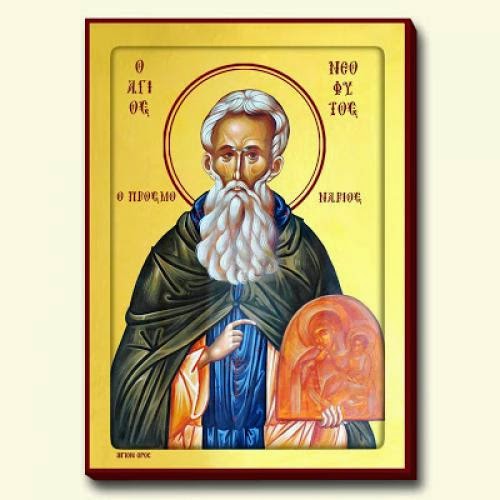 Saint Neophytos The Prosmonarios Of Vatopaidi