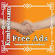 Kumbakonam Free Ads