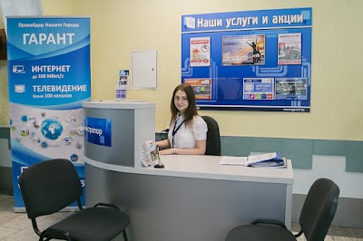 Photos of Garant Vitebskii Oblastnoi Tehnotorgovyi Centr OAO
