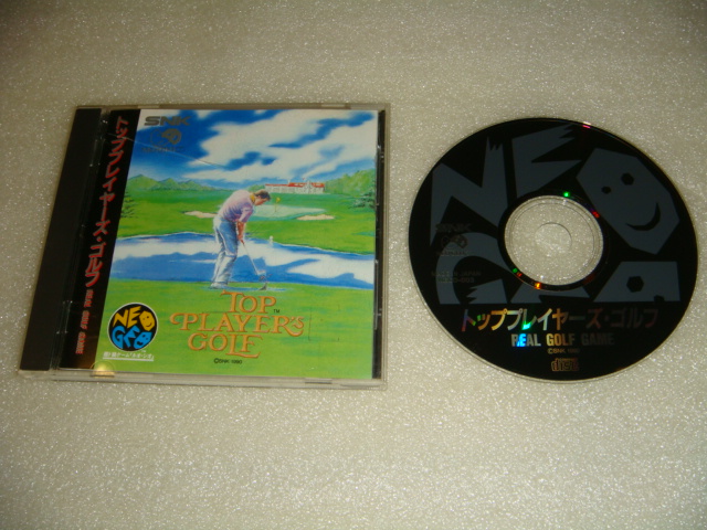 Jeux NEO GEO CD (Jap) DSC05294