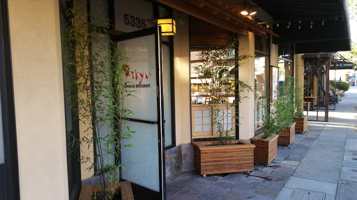 Japanese Restaurant «Rikyu Japanese Restaurant», reviews and photos, 5335 College Ave # 2, Oakland, CA 94618, USA