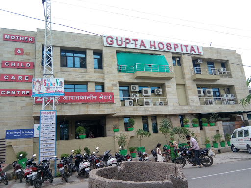 VINOD GUPTA HOSPITAL, Main Road, Rajendra Nagar, Bharatpur, Rajasthan 321001, India, Hospital, state RJ