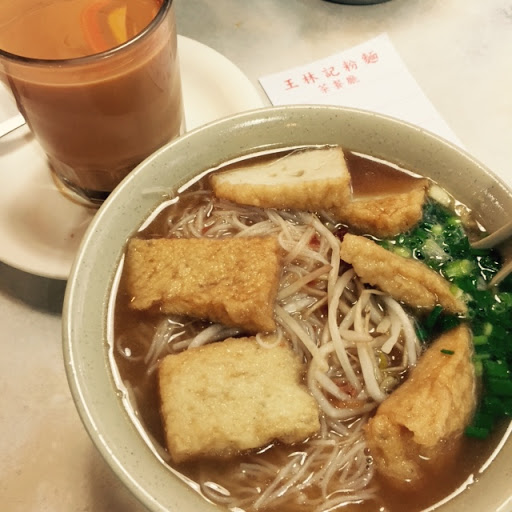 Wong Lam Kee Chiu Chow Fish Ball Noodles