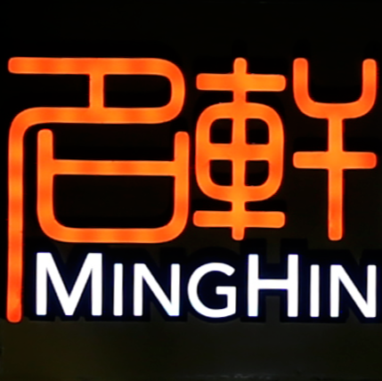 MingHin Cuisine logo