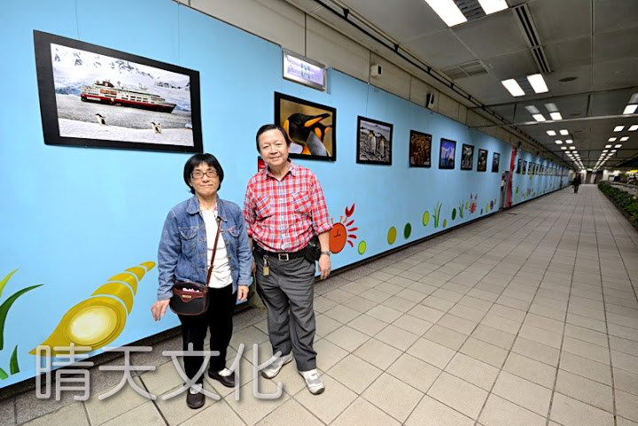 晴天文化主辦－世界美景極地風情攝影展 台北捷運站板南線江子翠捷運站