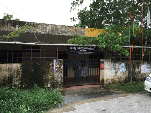 Sub Registrar Office, Railway Station Road, Ponekkara, Edappally, Ernakulam, Kerala 682024, India, City_Government_Office, state KL