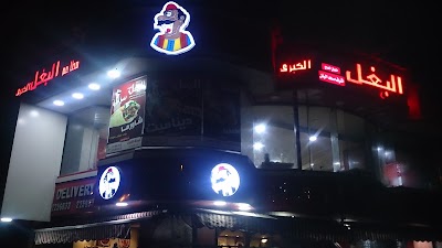 Photos of Grand Mule Restaurants Branch (Hanafi) Sea Street