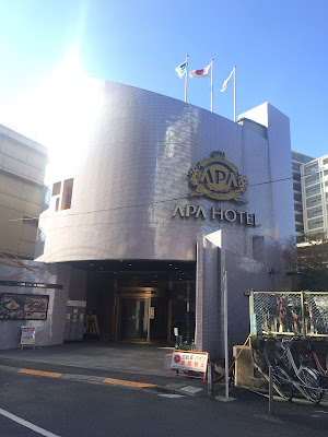 APA Hotel Tokyo Itabashi Station