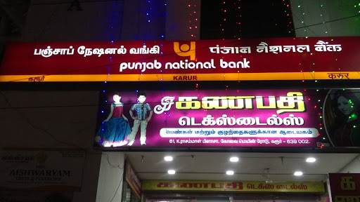 Punjab National Bank, NH 67, Madavilagam, Karur, Tamil Nadu 639002, India, Public_Sector_Bank, state TN