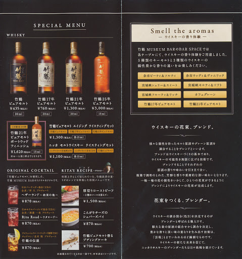 ヒルズカフェ / スペース