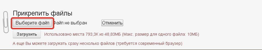 2015-01-13%2B09-31-43%2B%D0%A1%D0%BE%D0%