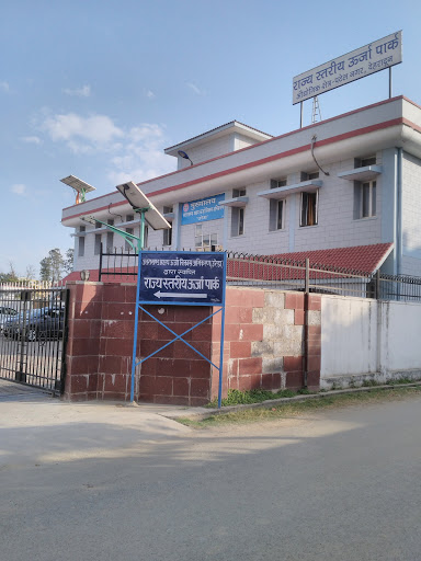 Uttarakhand Renewable Energy Development Agency UREDA, Kargi - Patel Nagar Bypass, Energy Park Campus, Niranjanpur, Dehradun, Uttarakhand 248121, India, Local_government_office, state UK