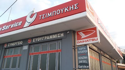 Photos of PATRAS AUTO SERVICE TSIMPOUKIS