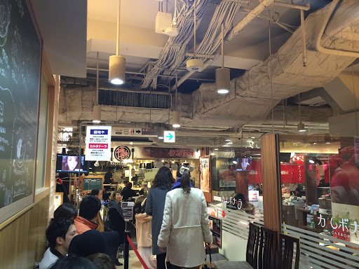 極味や 天神パルコ店