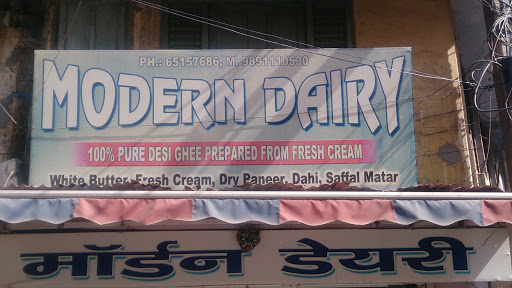 Modern Dairy, 11A, Post Office Building, New Chandrawal Rd, Jawahar Nagar, Malka Ganj, Delhi, 110007, India, Dairy_Products_Shop, state DL