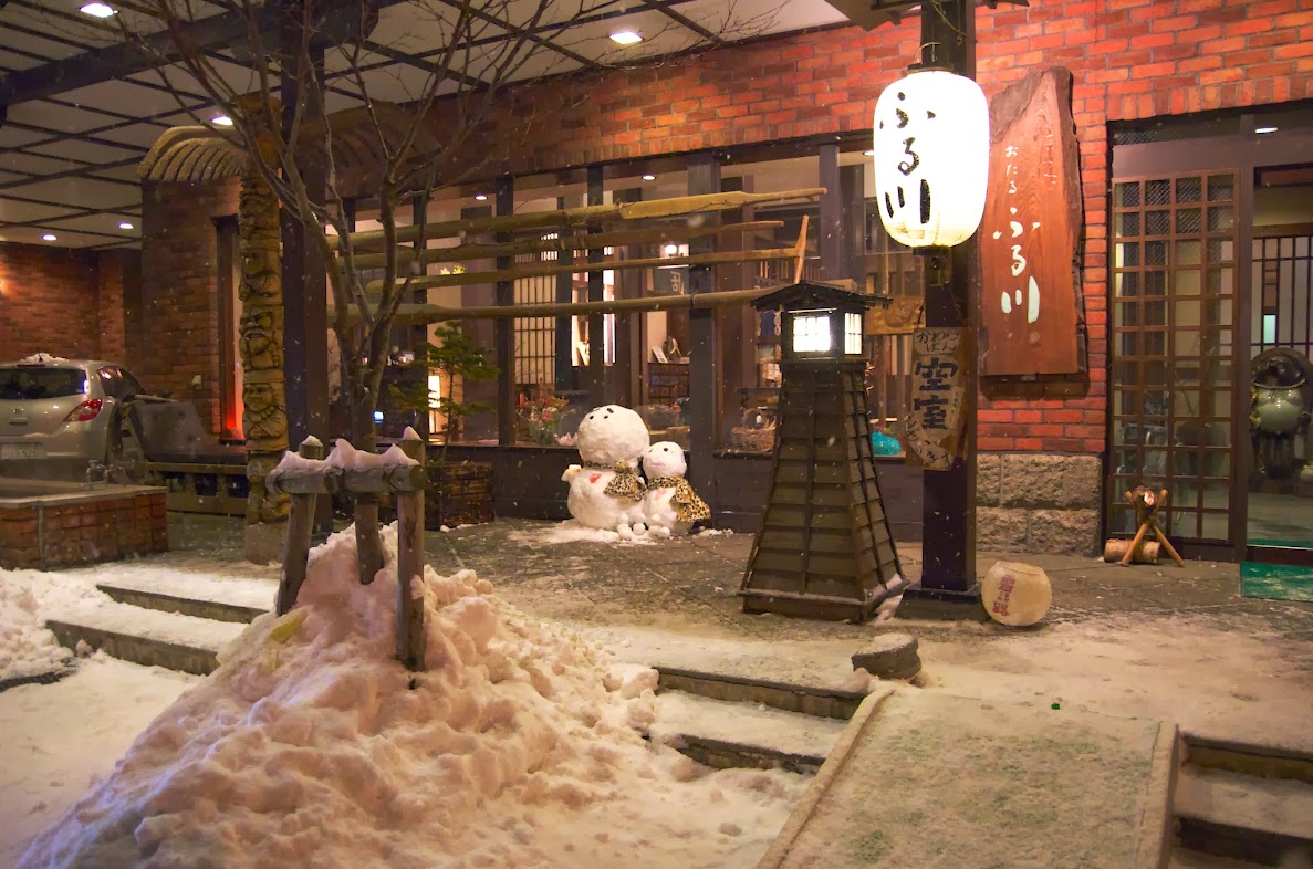 運河の宿 小樽ふる川 小樽市 杉田敦裕シェフと予約制 展望貸切風呂で心身ともに癒やされる エンジョイ シニア夫婦のハッピーライフ