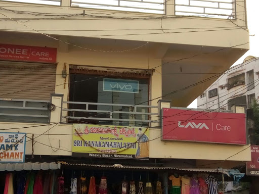 Sri Vinayaka Services Lava, Weekly Bazar Rd, Shivaji Nagar, Nizamabad, Telangana 503001, India, Mobile_Service_Provider_Company, state TS
