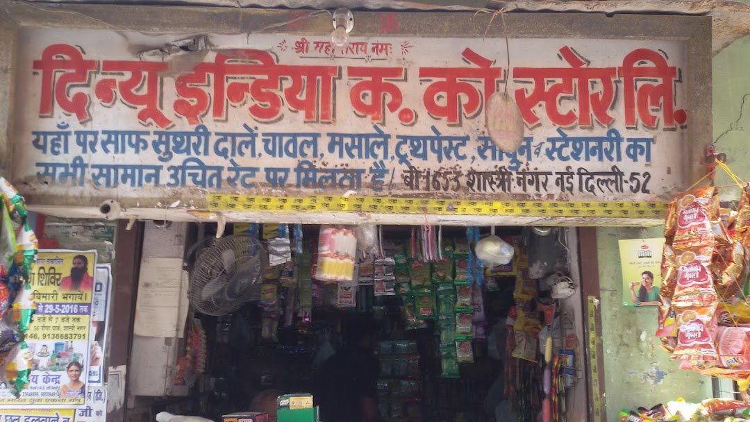 The New India Store