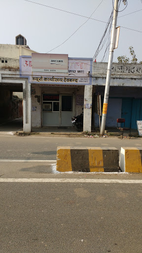 Umar Ujala Office, Railway Rd, Reti chowk, Deoband, Uttar Pradesh 247554, India, Publisher, state UP