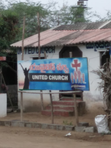 United Church, NH216, Ipurupalem, Chirala, Andhra Pradesh 523166, India, Church_of_Christ, state AP