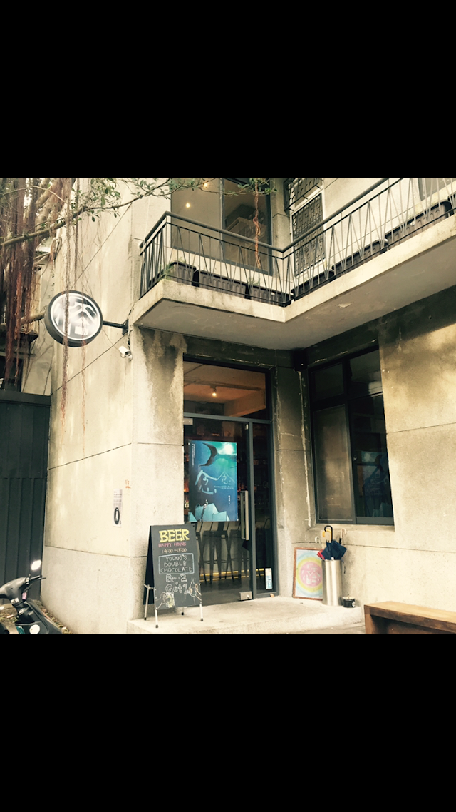 榕RON Cafe