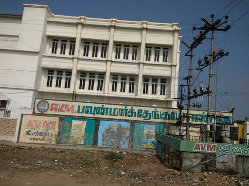 AVM Oil Mill, Ettayapuram Rd, State Bank Colony, Ezhil Nagar, Thoothukudi, Tamil Nadu 628002, India, Oil_Refinery, state TN