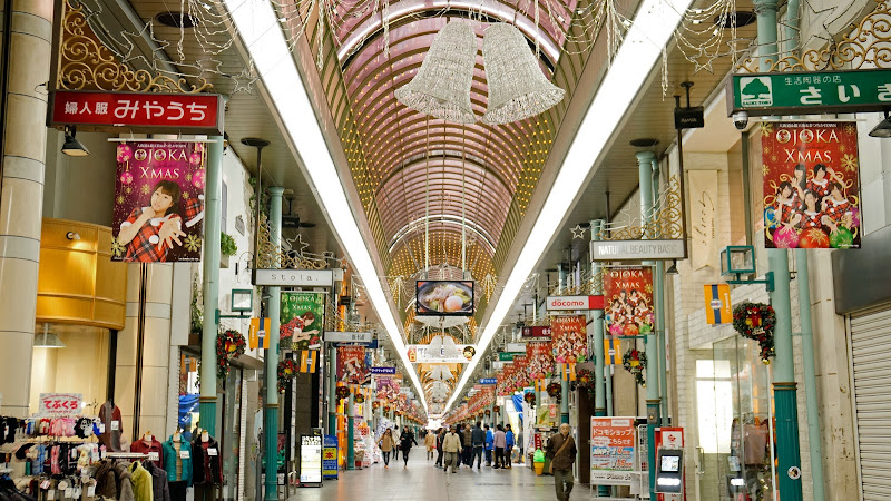 松山 商店街 写真