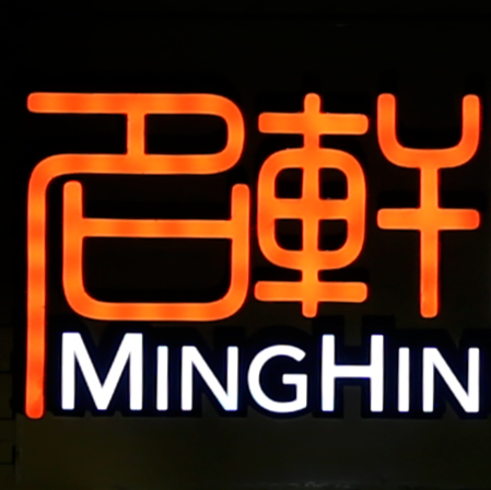 MingHin Cuisine
