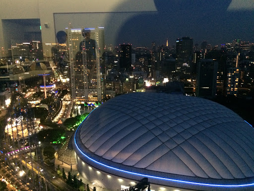 Bunkyo Civic Center