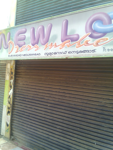 New Look, Nedumangad,, Pazhavadi, Nedumangad, Kerala 695541, India, Clothing_Alteration_Service, state KL