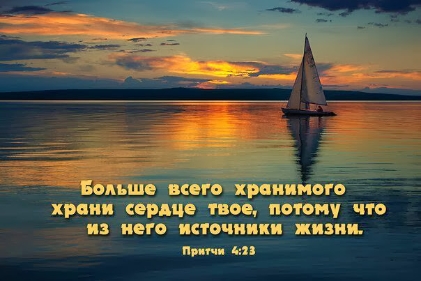 Ссср космонавтика, христианские картинки с надписями со смыслом в утешение