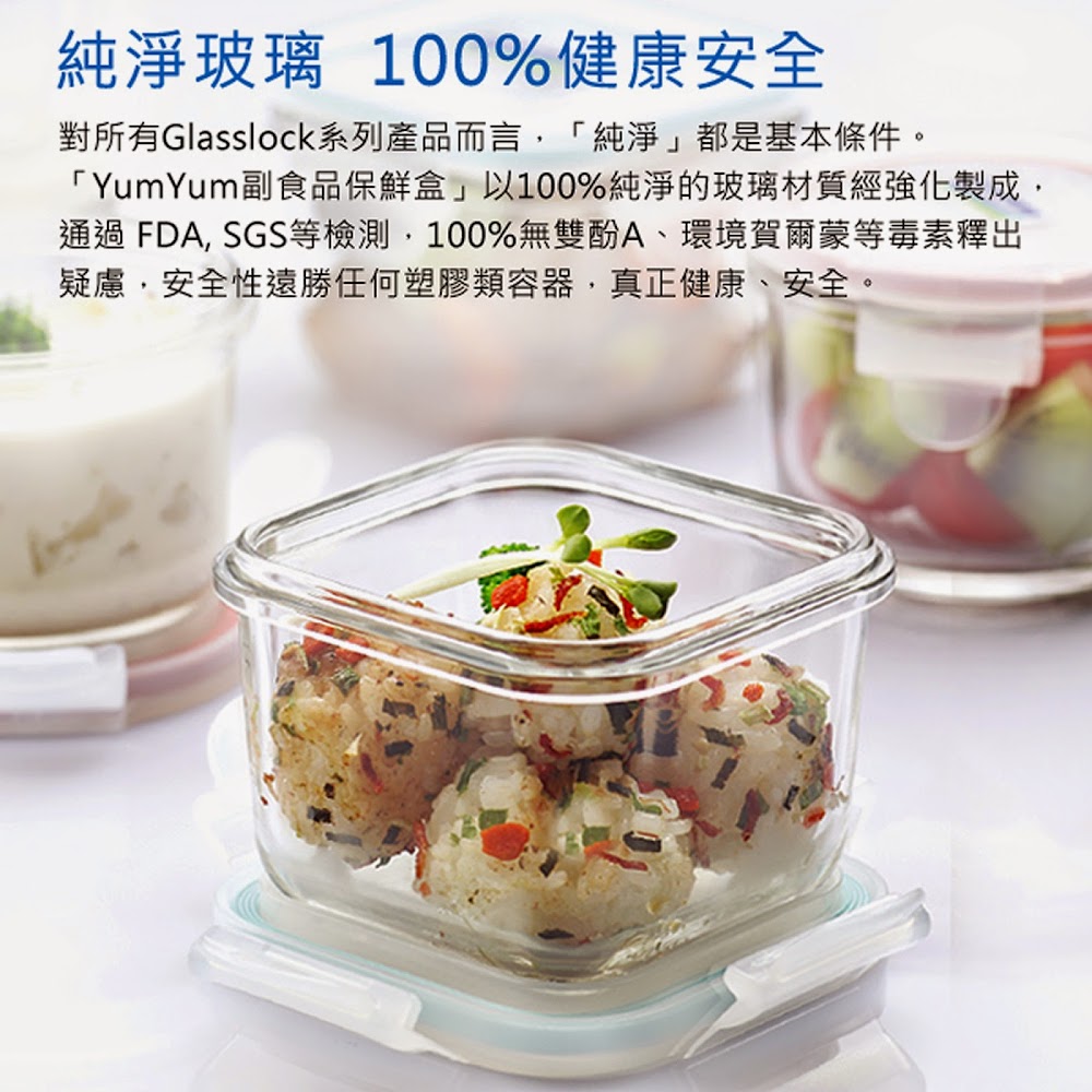 Glasslock YumYum玻璃副食品保鮮盒組 (含矽膠湯匙)