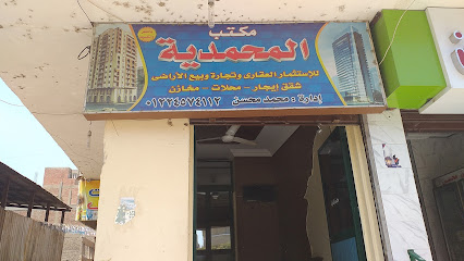 مكتب محمد فوزي للتوظيف