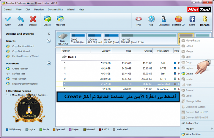 توزيعة لوبونتو lubuntu  23