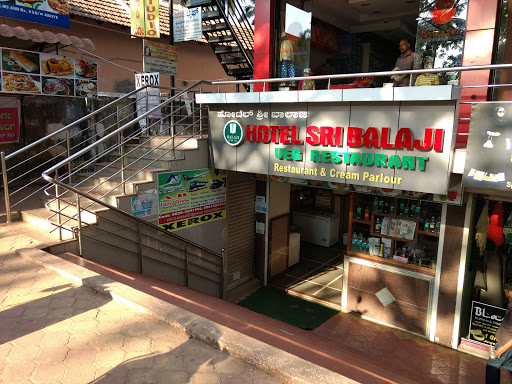 Hotel Sri Balaji, Mahabal Mall, Main Road, Opp Hotel Mayura, Kaup, Karnataka 574106, India, Vegetarian_Restaurant, state KA