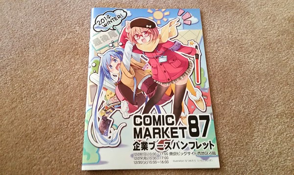 Yahari Ore no Seishun Rabukome wa Machigatte Iru. @ Comic Manga - Chapter  87 - Manga Rock Team - Read Manga Online For Free