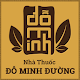 Nhà thuốc Nam dòng họ Đỗ Minh Đường