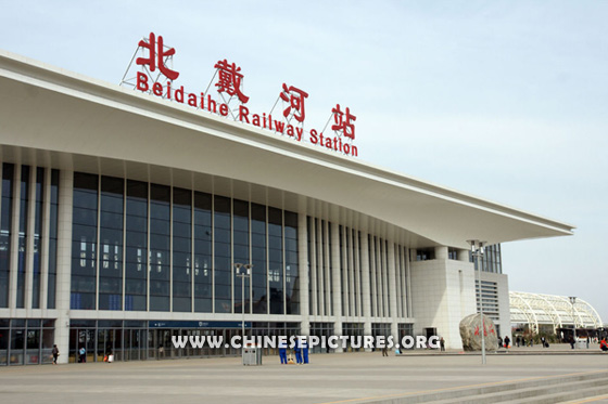 Beidaihe Railway Station Photo 2