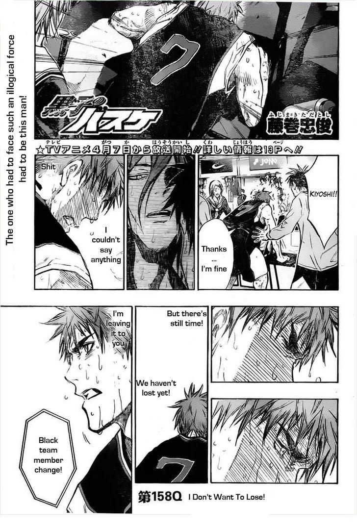 Kuroko no Basket Manga Chapter 158 - Image 01