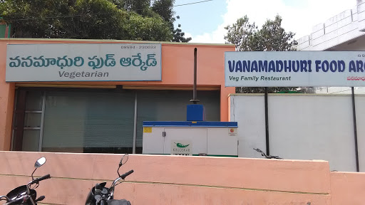 VANAMADHURI, High School Rd, Muntha vari Centre, Chirala, Andhra Pradesh 523155, India, Vegetarian_Restaurant, state AP